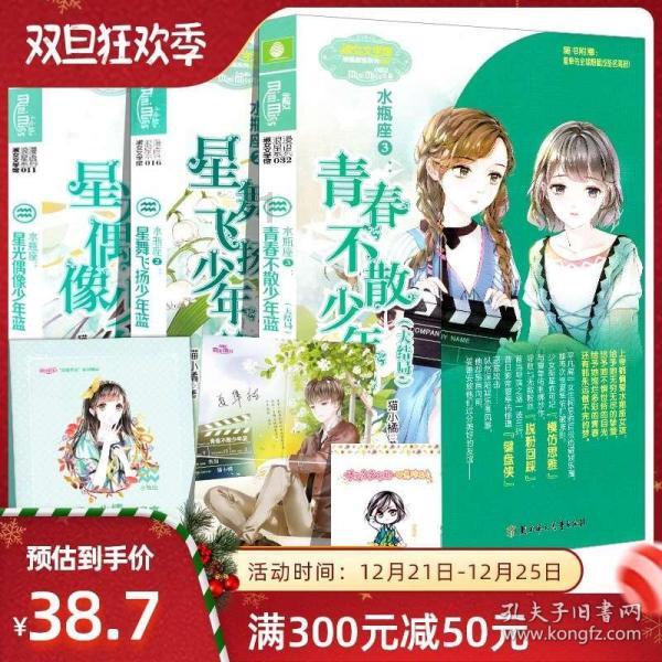 亲爱的金主大人