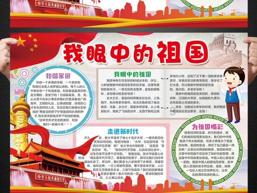 向上跳的香蕉